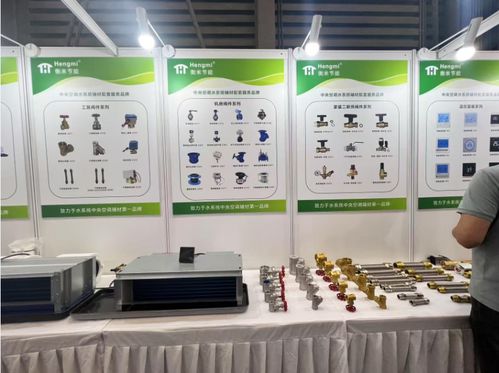 廣東衡米節(jié)能科技亮相2025中國制冷展，技術(shù)服務(wù)引領(lǐng)行業(yè)新風(fēng)向